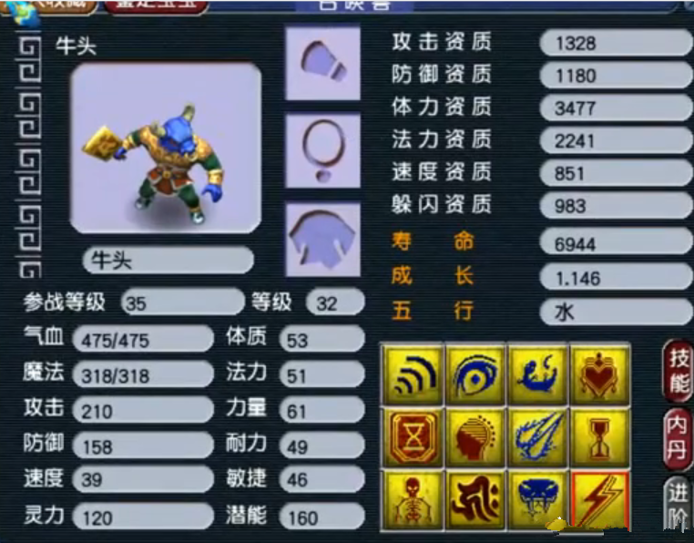 梦幻西游：物理系最强鞋子是解放鞋，逆天三蓝字，加了720的速度