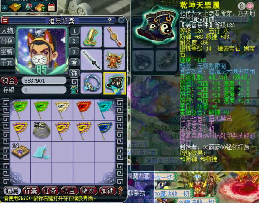 梦幻西游：109级超适合单挑的大唐展示，这些宝宝玩起来真的爽