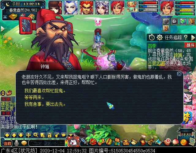 老玩家回归福利本“四季”：重回梦幻，体验经典玩法