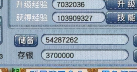 梦幻西游：四个月的劳动成果，玩家直播500个玲珑礼包开奖