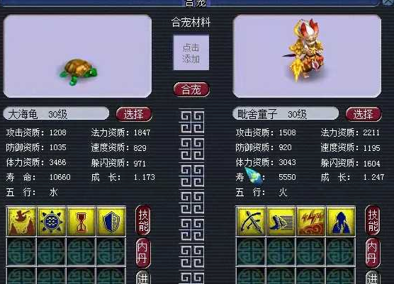 梦幻西游：某音那些PK惹事的主播被大佬盛情相邀，齐聚国境大牢