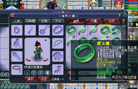 梦幻西游：灵饰武器混合鉴定，出超级简易再出逆天双蓝