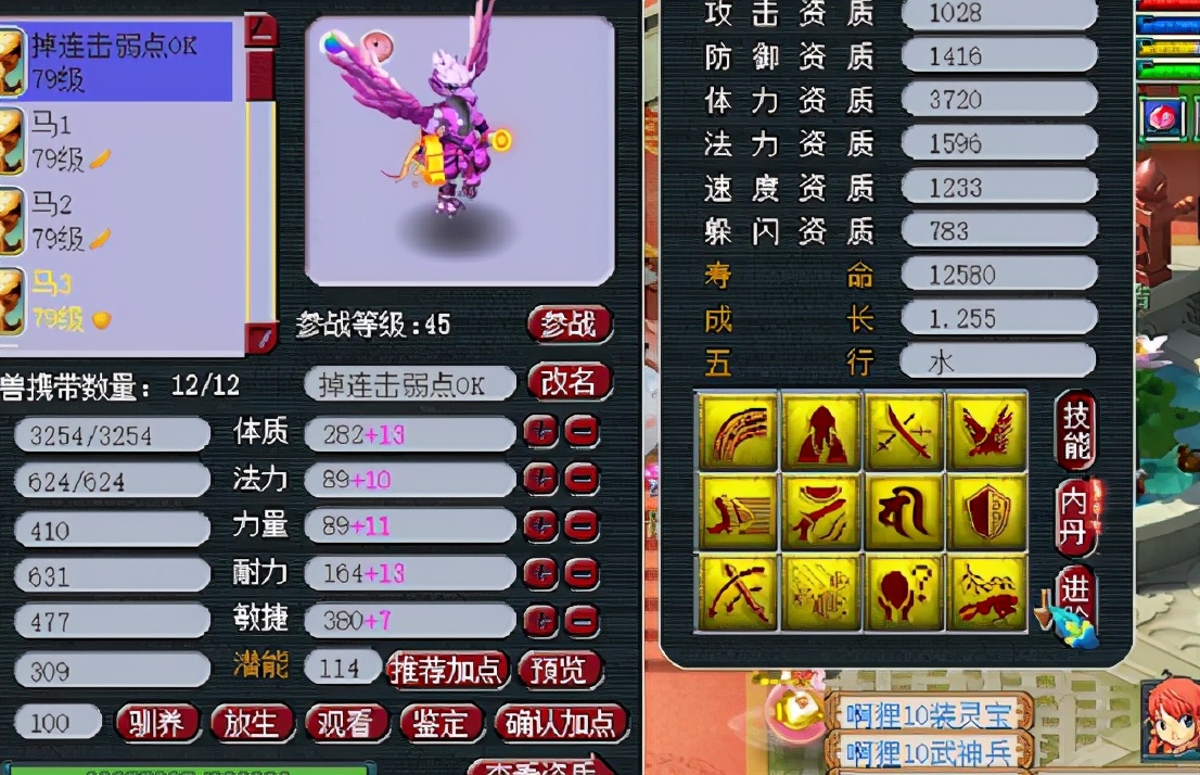 梦幻西游：想给雷鸟人连续打特殊？可惜还没开始就已经结束