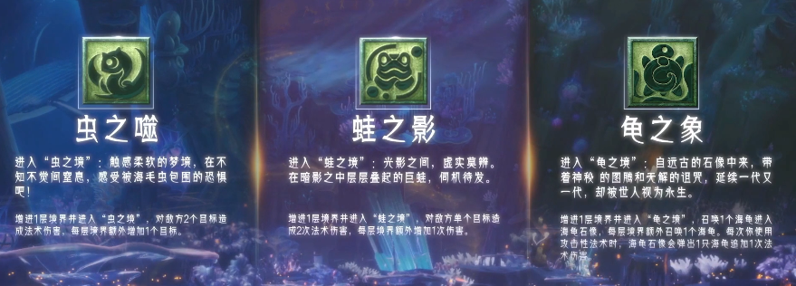 梦幻西游：新资料片即将上线，召唤兽新的技能即将火热来袭