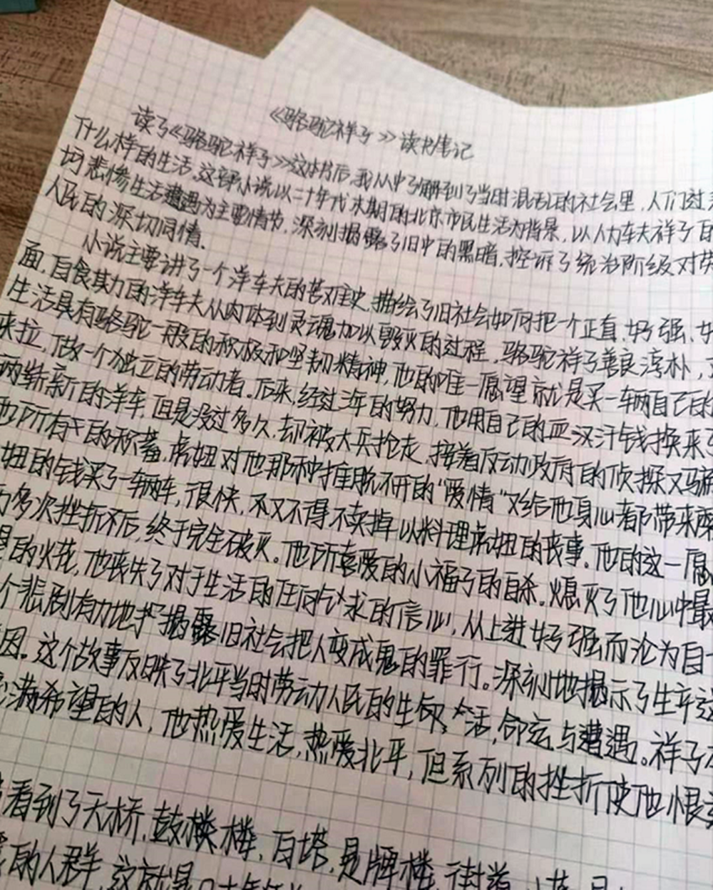 字体有哪几种学生党偏爱的三种字体奶酪体已不受待见第一种是考场专用