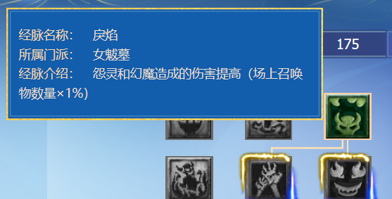 梦幻西游：九头妖王版本，女魃墓三大流派经脉推荐