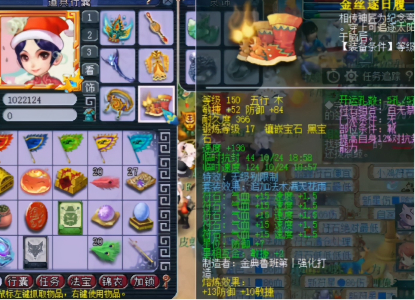 梦幻西游：109级强力大唐展示，无级别装备并不是她的亮点？
