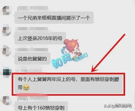梦幻西游：109级的“新门派东海渊“杀龙神，连环击打了12下