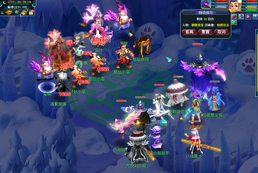 梦幻西游：109魔化生有1800法伤？面对队长质疑，玩家用数据证明