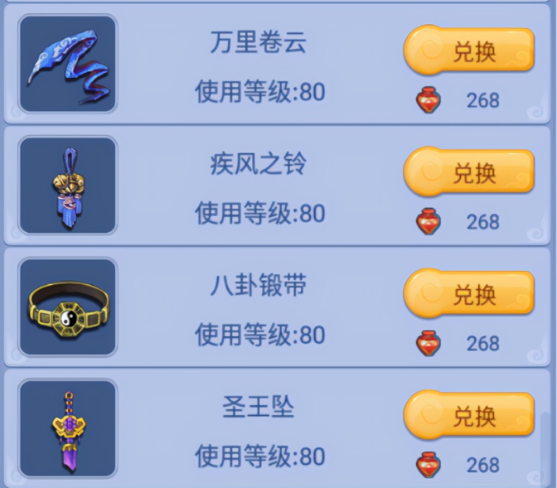 梦幻西游：口袋版兵器库之谜副本解析，喜爱跑环玩家的不二之选