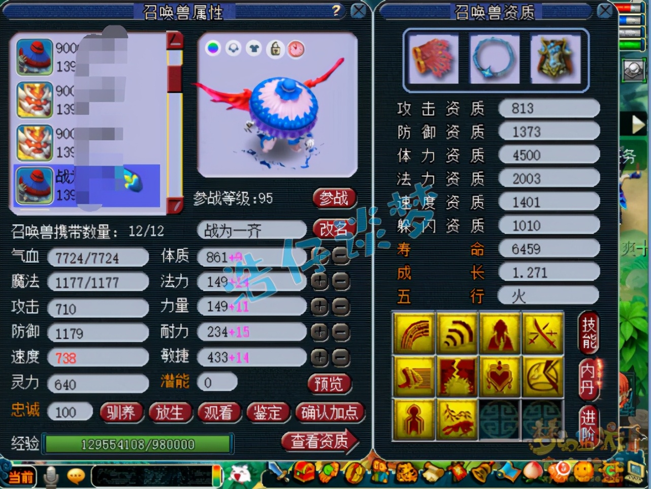 梦幻西游：129群雄亚军女魃墓，10只蛇卵4只带龙魂，媲美服战号