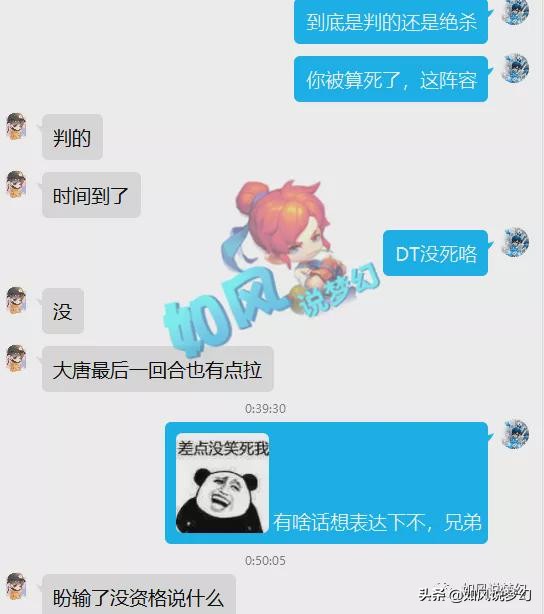 梦幻西游恩怨局，无情判赢东方，“2普陀2地府阵容”一鸣惊人