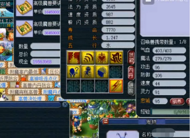 梦幻西游：合宠一步到位，打书一本不掉！原来诀窍在这里呀