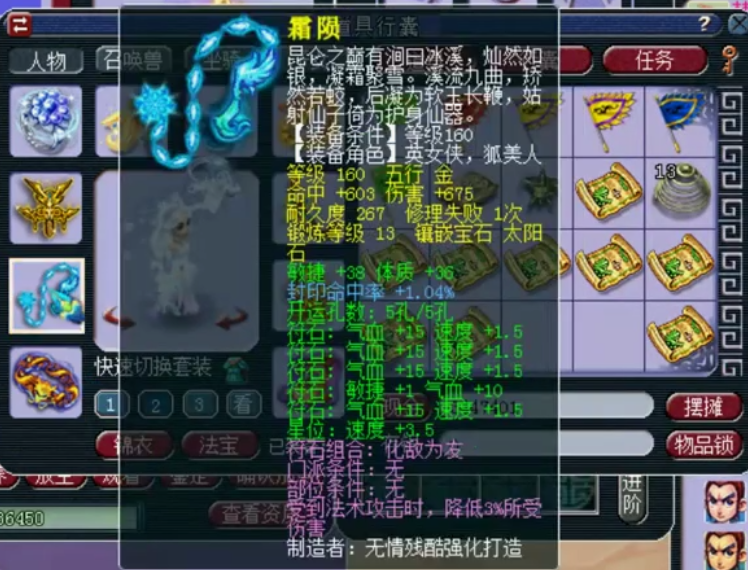 梦幻西游：限时区花样年华顶级女儿村展示，几十万的号卖不出去