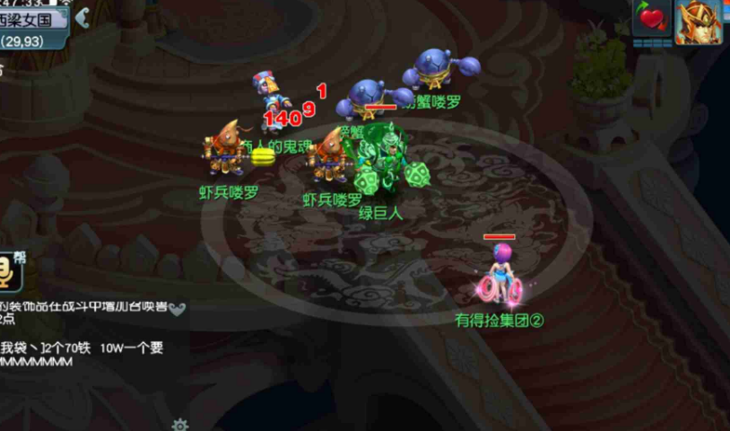 梦幻西游：梦幻尴尬事件你碰到过吗？资材爆满不点修，点修就没钱