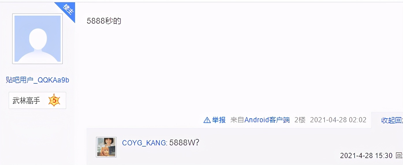 梦幻西游：全服第一净台雷鸟！17技能高资质高成长，服战神豪哄抢