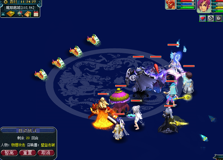 梦幻西游：梦幻战斗进入匿名模式，哪个角色打了多少伤害都不知道