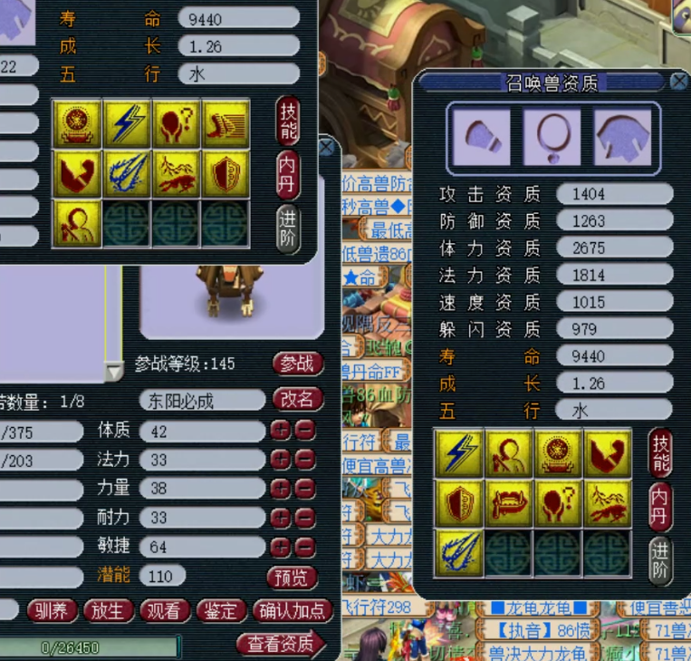 梦幻西游：兽哥痛苦面具再现江湖！9技能善恶机关鸟即将完美