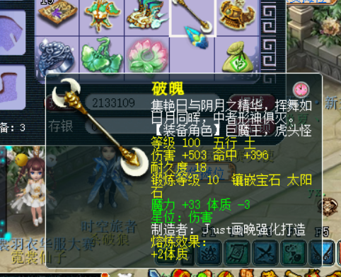 梦幻西游：直播8万取出109级魔王号，装备完美，卖家良心发现