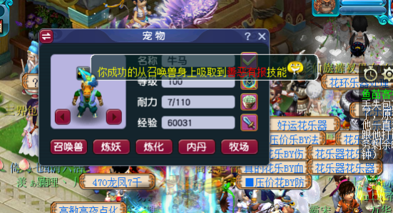 梦幻西游：ST第一不磨现世！1070+伤极限双加，能用到梦幻倒闭