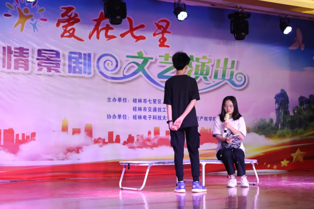 “爱在七星”首场法治情景剧晚会来袭!@同学们,速来围观!看看你是否也曾做过这些事…