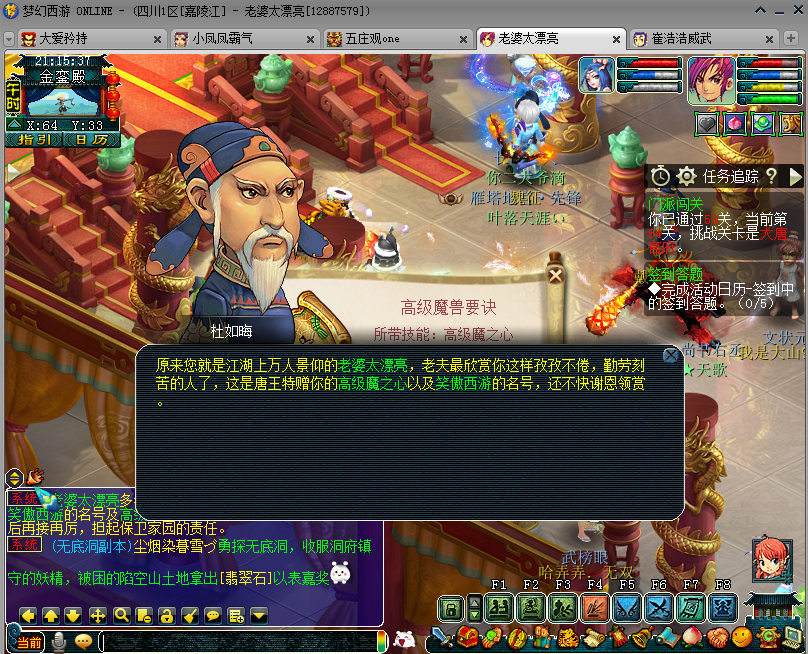 梦幻西游：百亿经验换高兽诀，居然来了高法波和高魔心