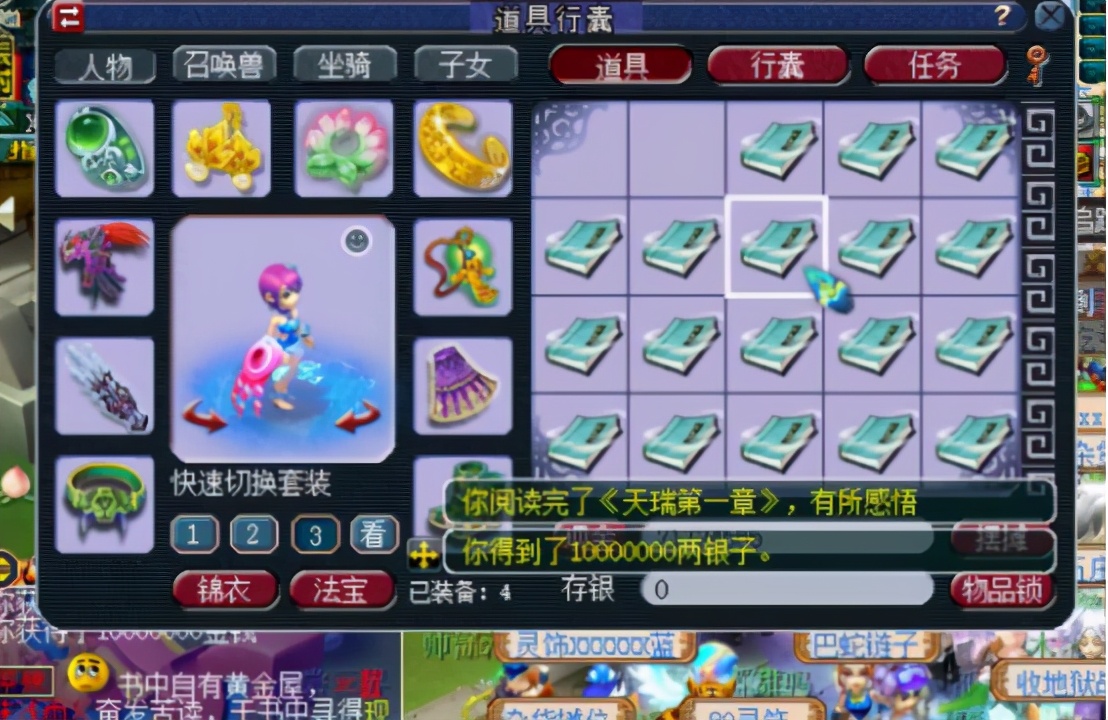 梦幻西游：休闲玩家开珍本，前后身价翻了10倍之多