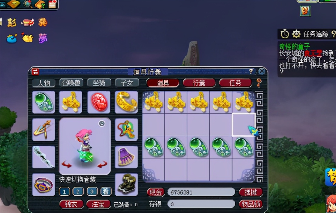 梦幻西游：鉴定10个120级灵饰，喜提超级简易，为何还泪目？