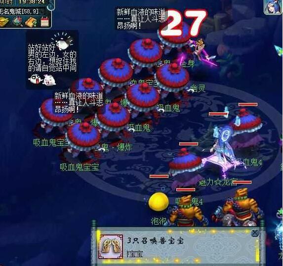 梦幻西游：狗托提前领年终奖，9件武器鉴定出两把无级别限制
