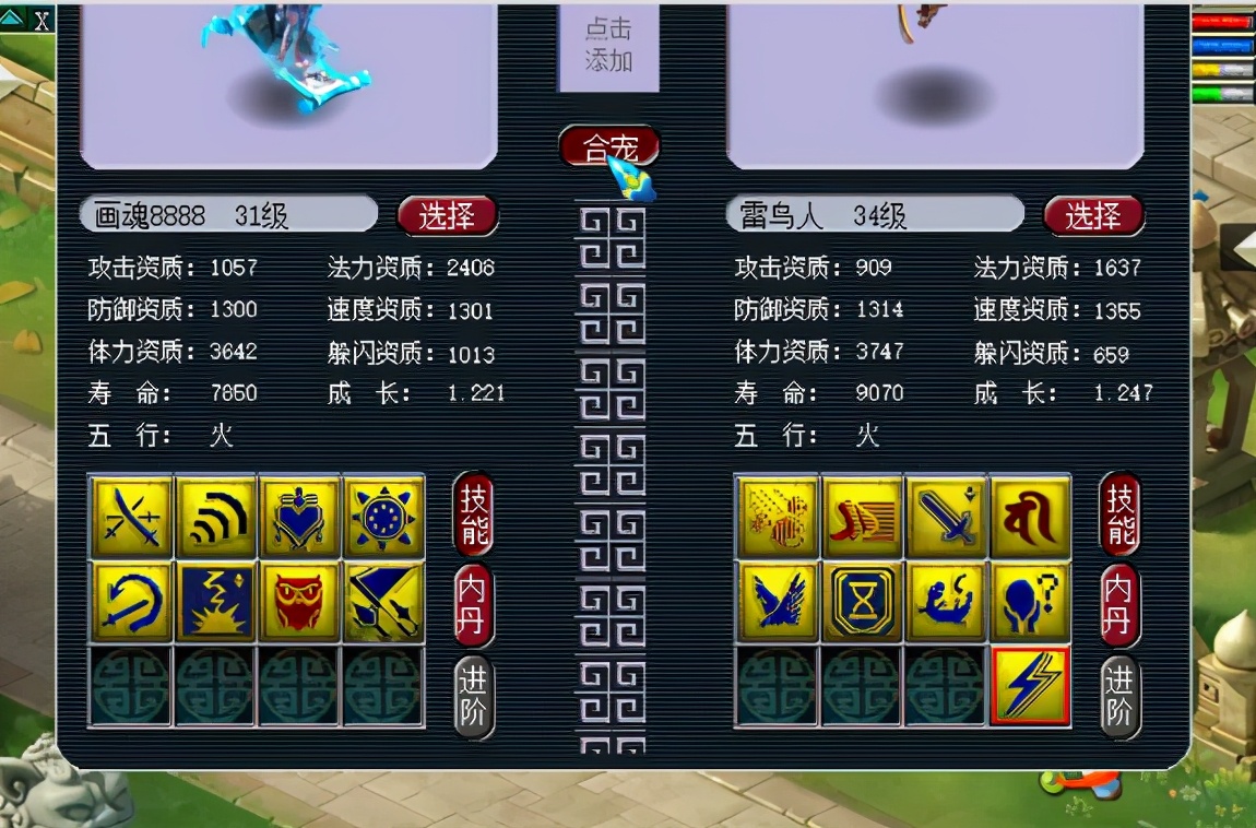 梦幻西游：35把160武器鉴定！玩得就是刺激