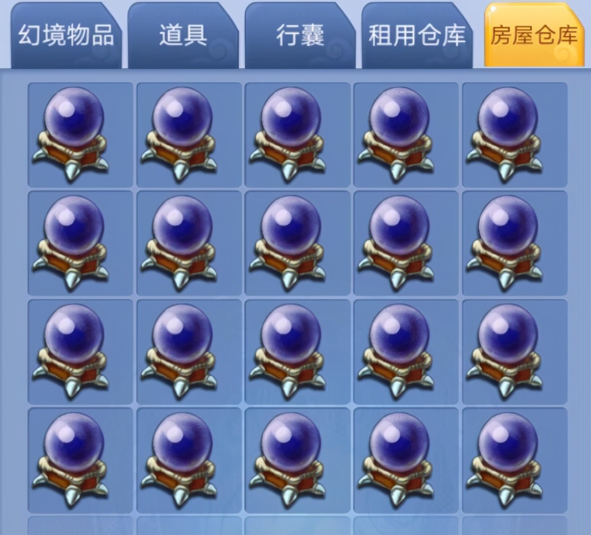 梦幻西游：属铁公鸡的梦幻玩家，宝宝环完成第100环时只有3点积分