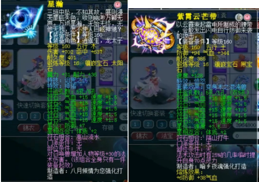 梦幻西游：180届武神坛普陀山代表化生展示，真可谓才气无双