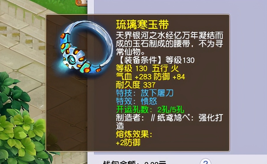 梦幻西游：赔付26.5万后否极泰来！梧桐一发入魂打成全红净台龙鲤