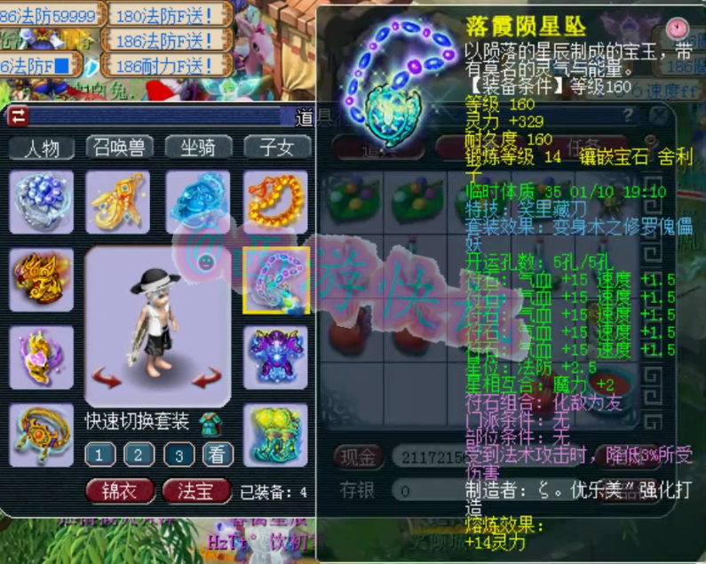 梦幻西游：汴梁城175级超低调地府硬件曝光，绝对服战前十水准