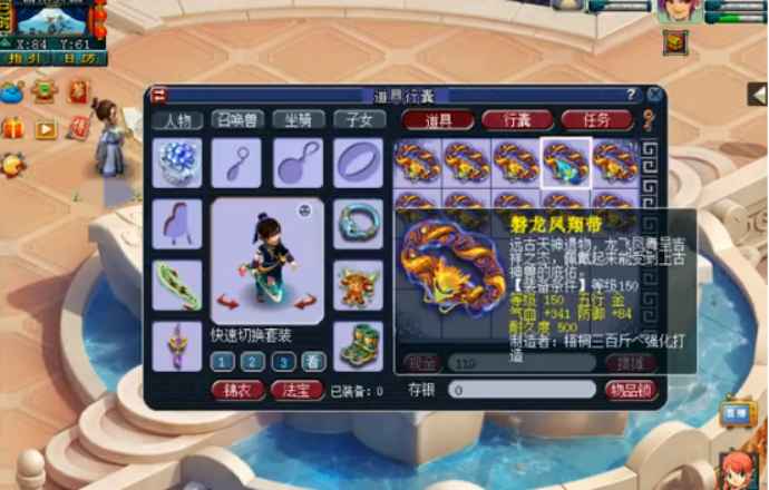 梦幻西游：全场尖叫，半车150腰带，秒出愤怒凝滞