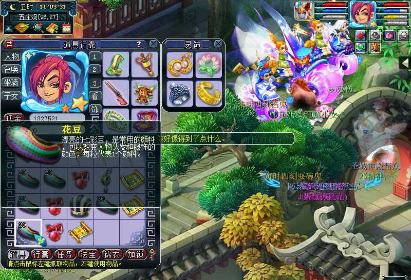 梦幻西游：牌子供过于求，商人含泪直播挖高图，结果有点意外