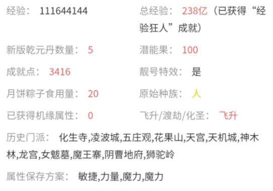 梦幻西游：嘉年华宣传图那两个是新召唤兽吗？没在梦幻中见过呢