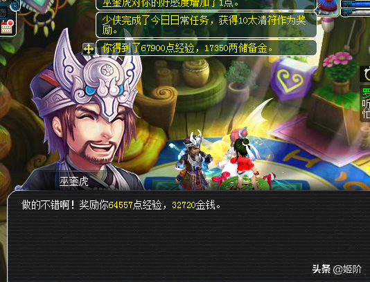 弟弟获得哥哥的梦幻号，开启了欢快之路