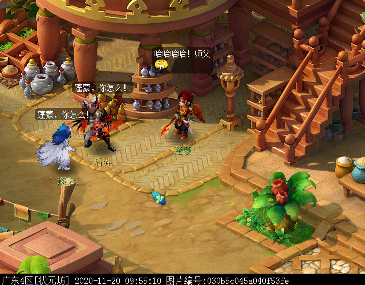 超凡入圣之后羿剧情：怪物点杀迅猛，需打掉主怪约72W血