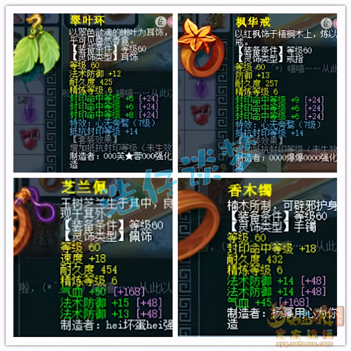 梦幻西游：69级单挑方寸，凑齐5件无级别，打符近万血，很耐揍