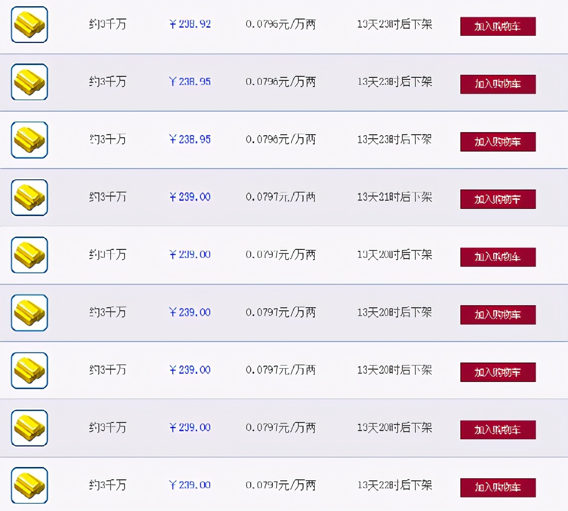 梦幻西游：「万里长城」服务器，这是一个热爱PK的大区