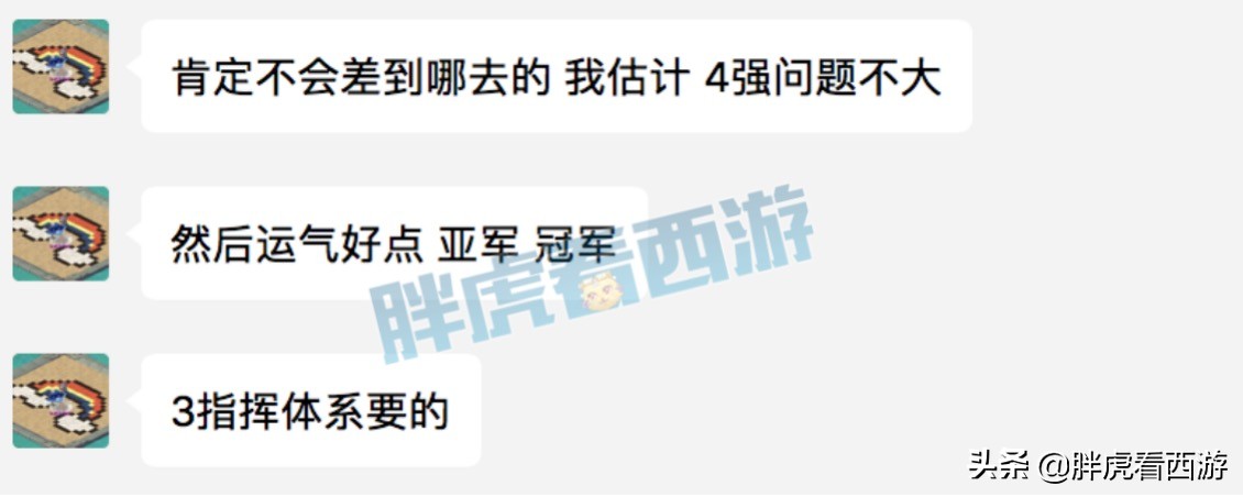 梦幻西游：渡哥200万+拿下念总扇子，鱼总女儿村突降普陀山