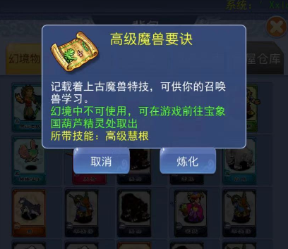 梦幻西游：幸运化圣九玩家，口袋版玩出150项链书