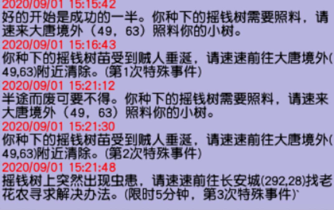 梦幻西游：超级简易的三伤害戒指，主属性不对价值降低10倍
