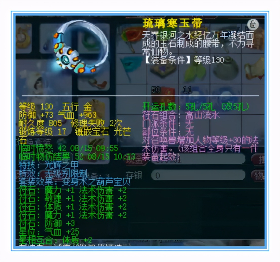 梦幻西游：见过精锐第一法系武器吗？极限伤害配超高双加