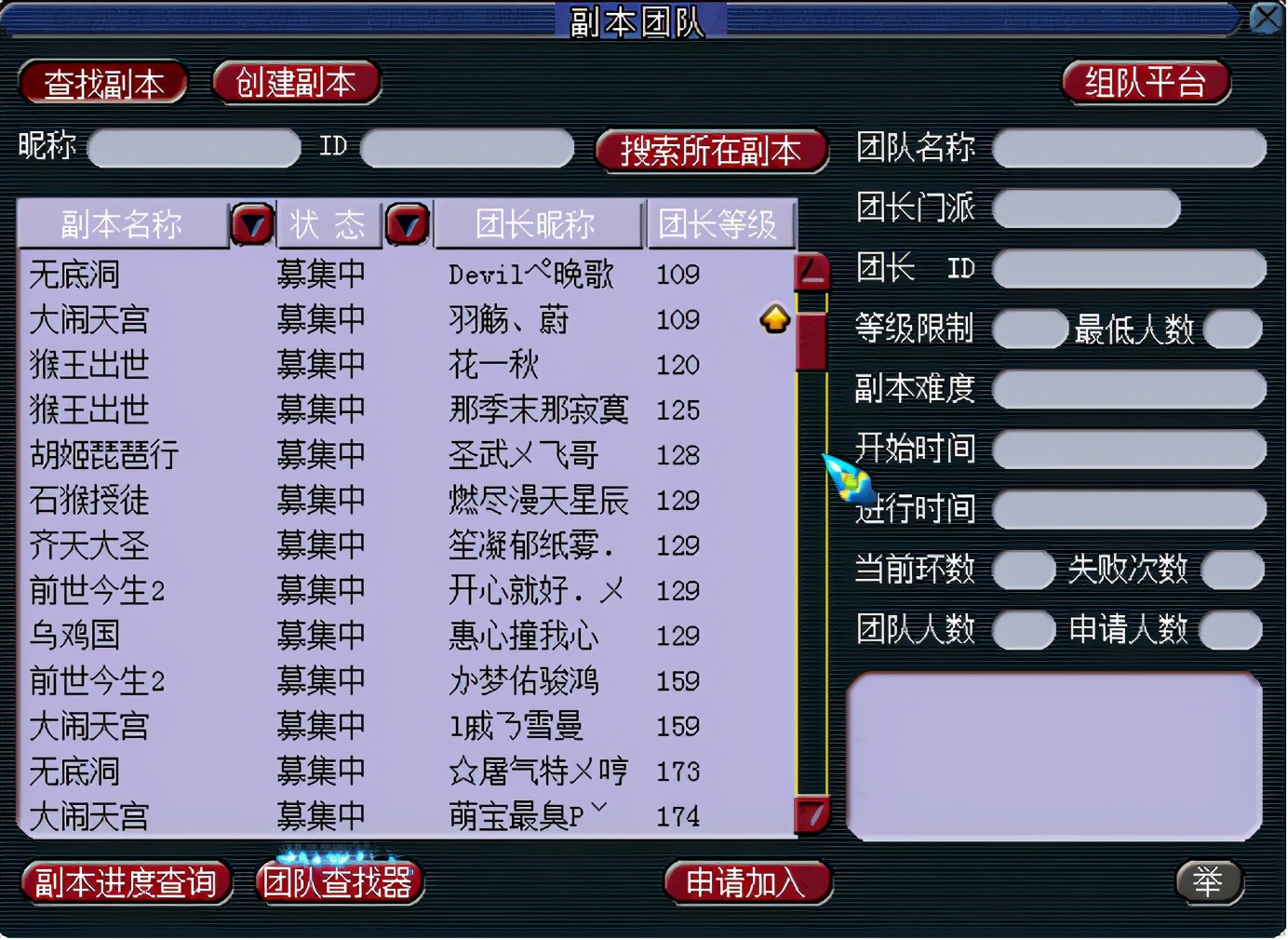 梦幻西游：「兰亭序」——各组别都很火热，尤其是59级玩家天堂