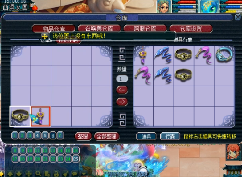 梦幻西游：千哥之下最强的谛听，四轮车全满，带高魔心套装完美