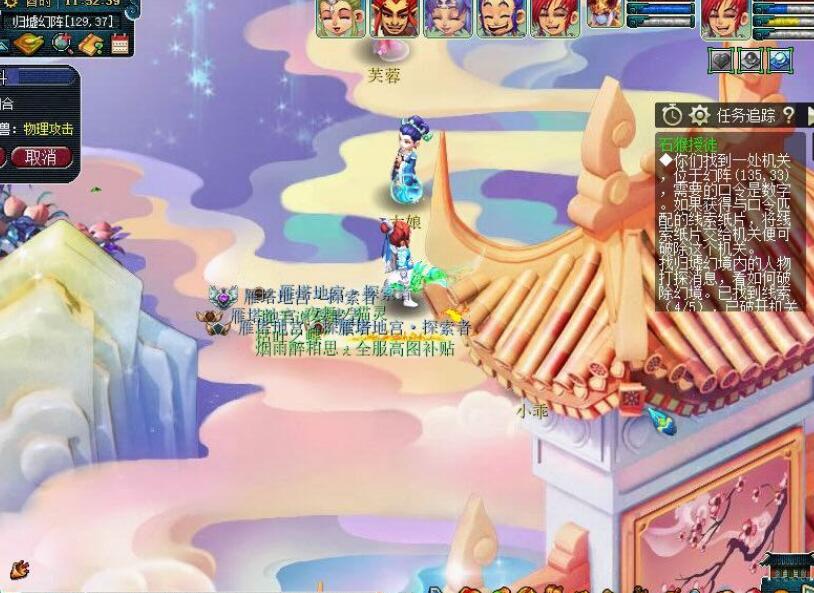 梦幻西游：魔王寨是渡劫师门最讨厌的地方，每次都会被召满怪物