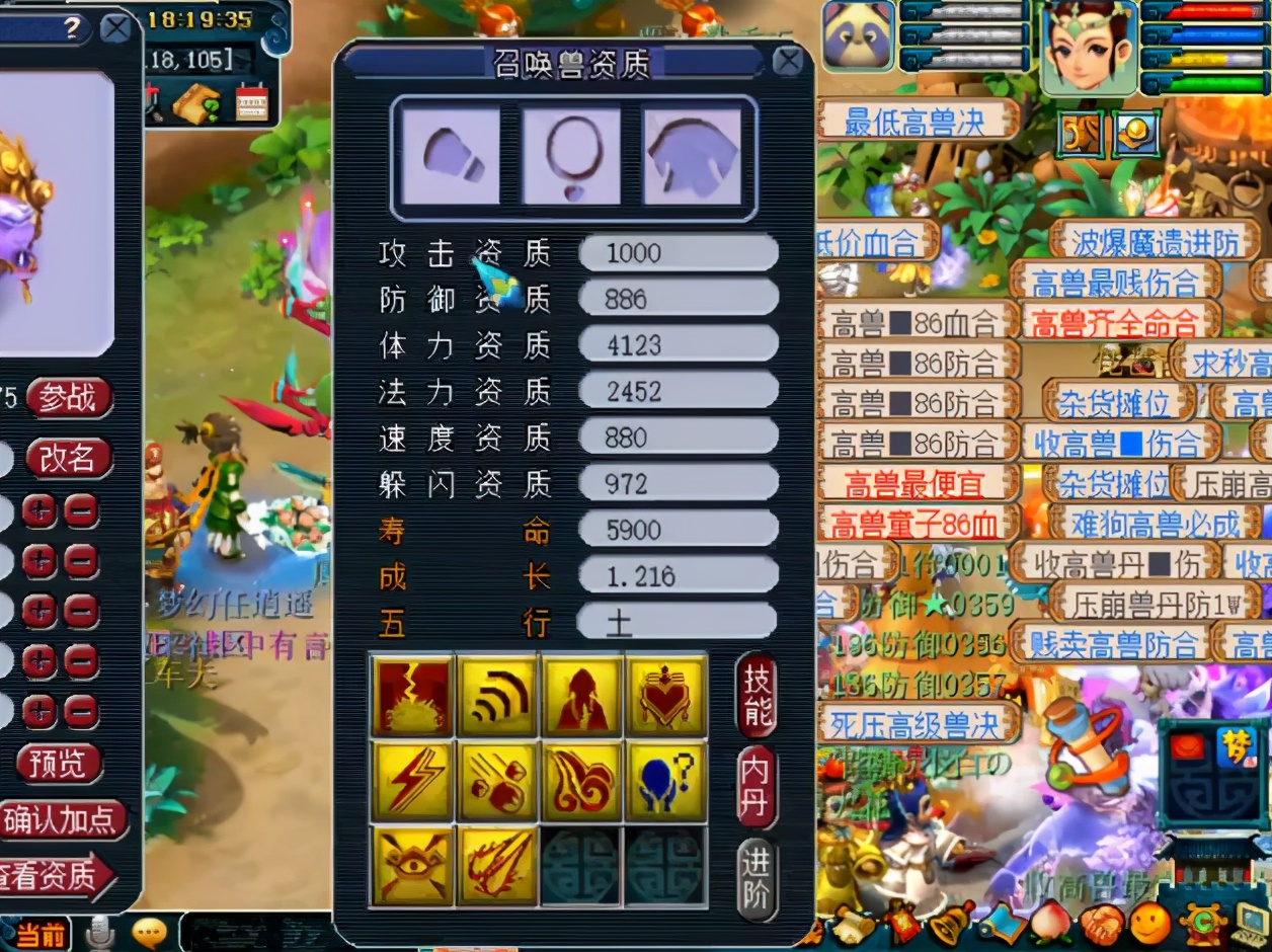 梦幻西游：10技能观照谛听强追全红，打成这样还不收手？