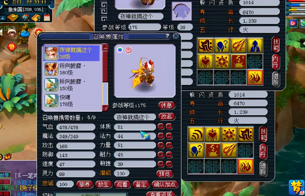 梦幻西游：真技术流！7技能须弥童子全红一本不掉